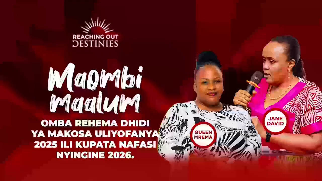 OMBA REHEMA DHIDI YA MAKOSA ULIYOFANYA 2025 ILI KUPATA NAFASI NYINGINE 2026