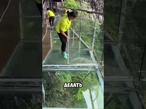 Хочешь заработать? Убирай мосты в Китае 🤯💵 #shorts