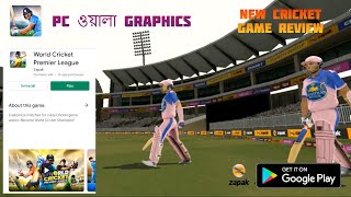 World Cricket Premiere League 2021 Review | 🔥🔥 Brand New Android Cricket Game screenshot 1