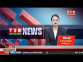 Live  tom tv 800 pm manipuri news 20 may 2024