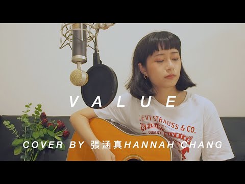 Value --- Tori Kelly (cover by 張涵真Hannah Chang)