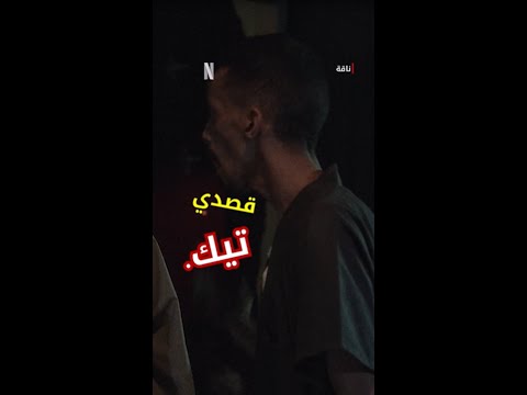 طب يعني الزبدة وش معنى كلك