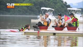 런닝맨 20130804 #16(5)