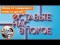 Оставьте нас в покое 9 выпуск, Царьград