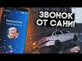 ПРАНК ВЫШЕЛ ИЗ ПОД КОНТРОЛЯ! ЗВОНОК ОТ РАДИОТЕХНИКИ! | MTA Province Demo