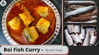 बोई  माशाचं कालवण | Boi Fish Curry | Quick & Easy Recipe | Koli Taste