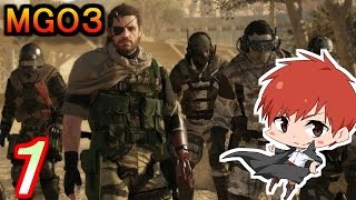 【MGO3】赤髪のともの実況プレイ　Part1