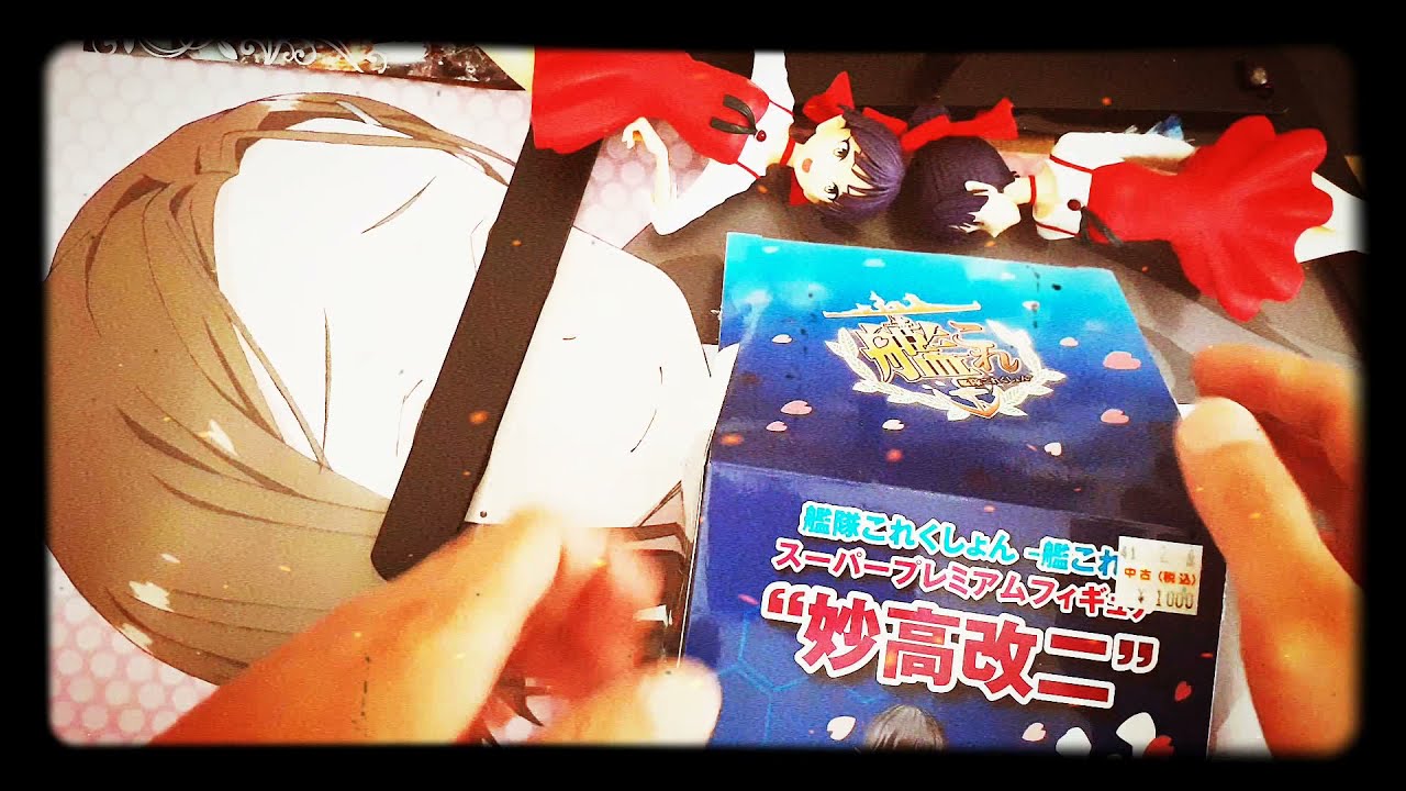 妙高改ニフィギュア開封 種田梨沙 艦これ 妙高改ニ 猫娘 Youtube 妙高改ニフィギュア開封 種田梨沙 艦これ 妙高改ニ 猫娘 Youtube