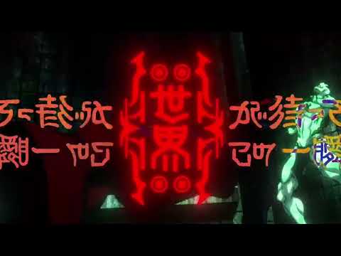 【可不KAFU】EVE - 廻廻奇譚【CEVIOカバー】