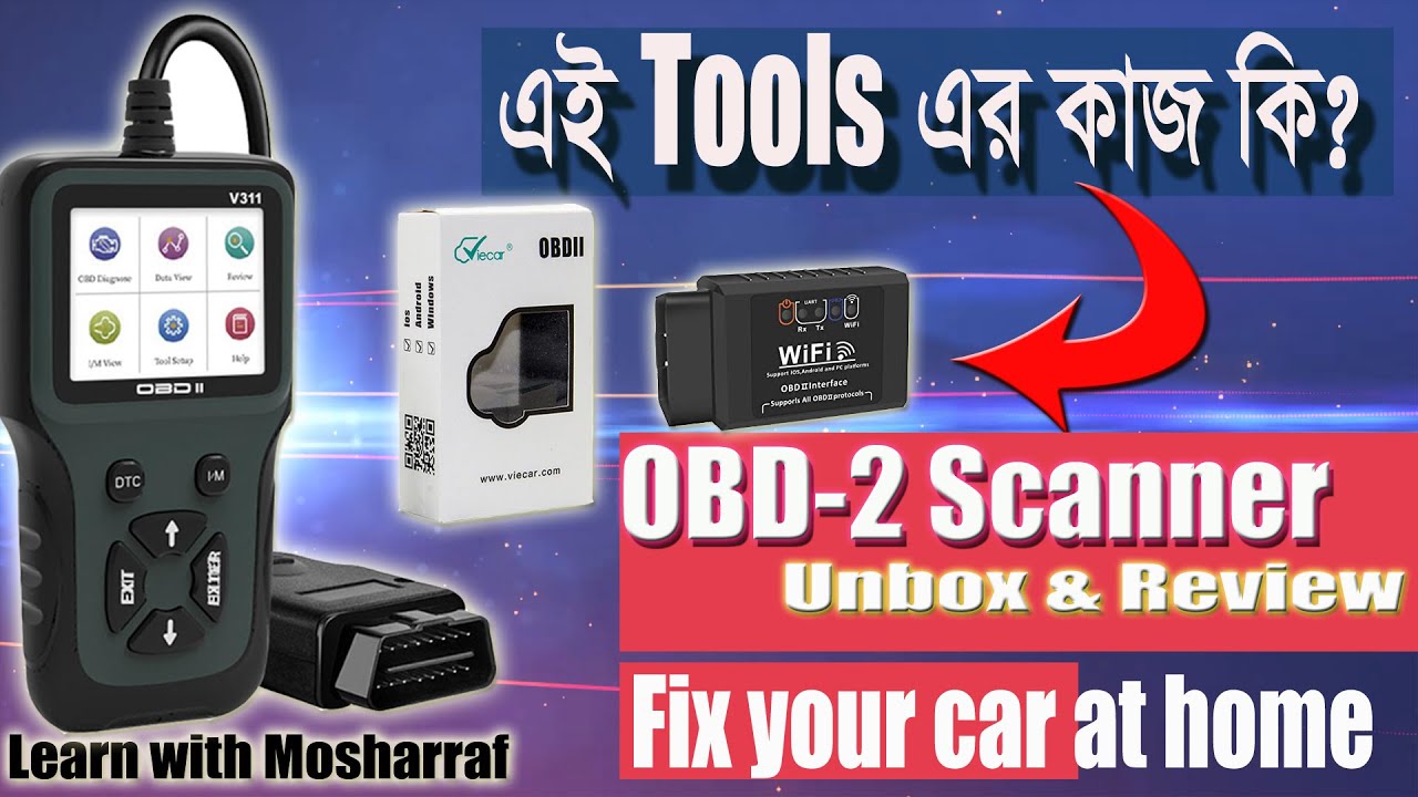 V311 OBD2 Scanner Unboxing and Review in Bangla.