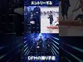 DFMの踊り子達 w/Akame Caedye#shorts #valorant