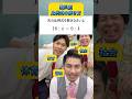 【教科別 比例式の解き方】#中学数学 #数学 #勉強 #高校受験 #中1数学