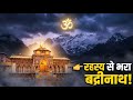 बद्रीनाथ धाम क्यों है इतना रहस्यमयी? 🕉️ | Mystery Behind Badrinath Dham Explained