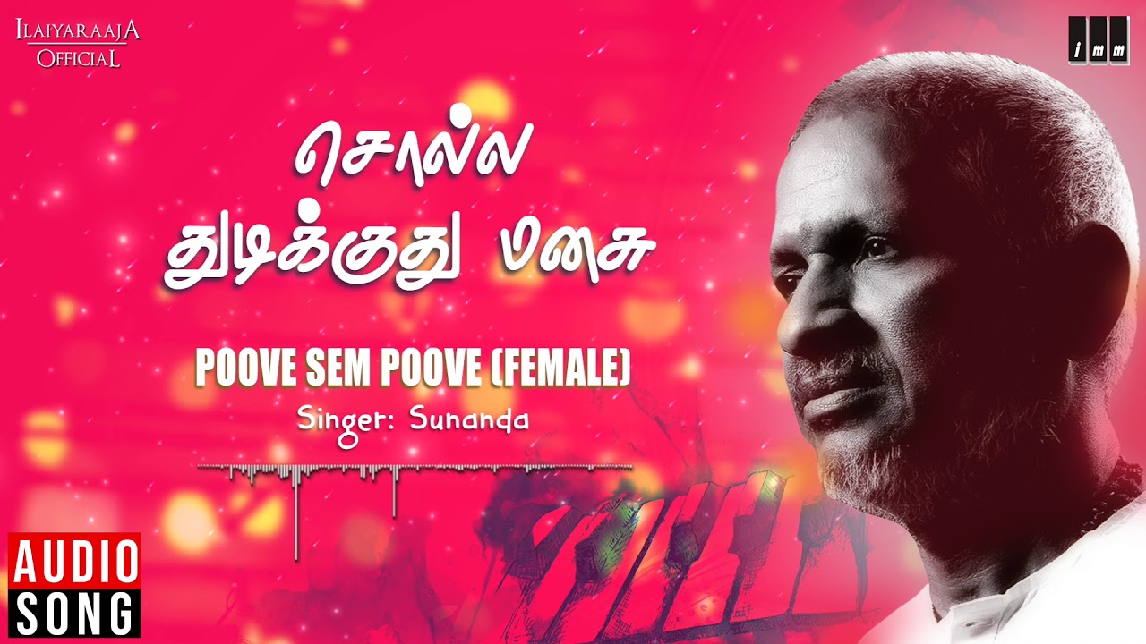 Poove Sem Poove Song  Solla Thudikuthu Manasu Tamil Movie Karthik  Sunanda  Ilaiyaraaja Official