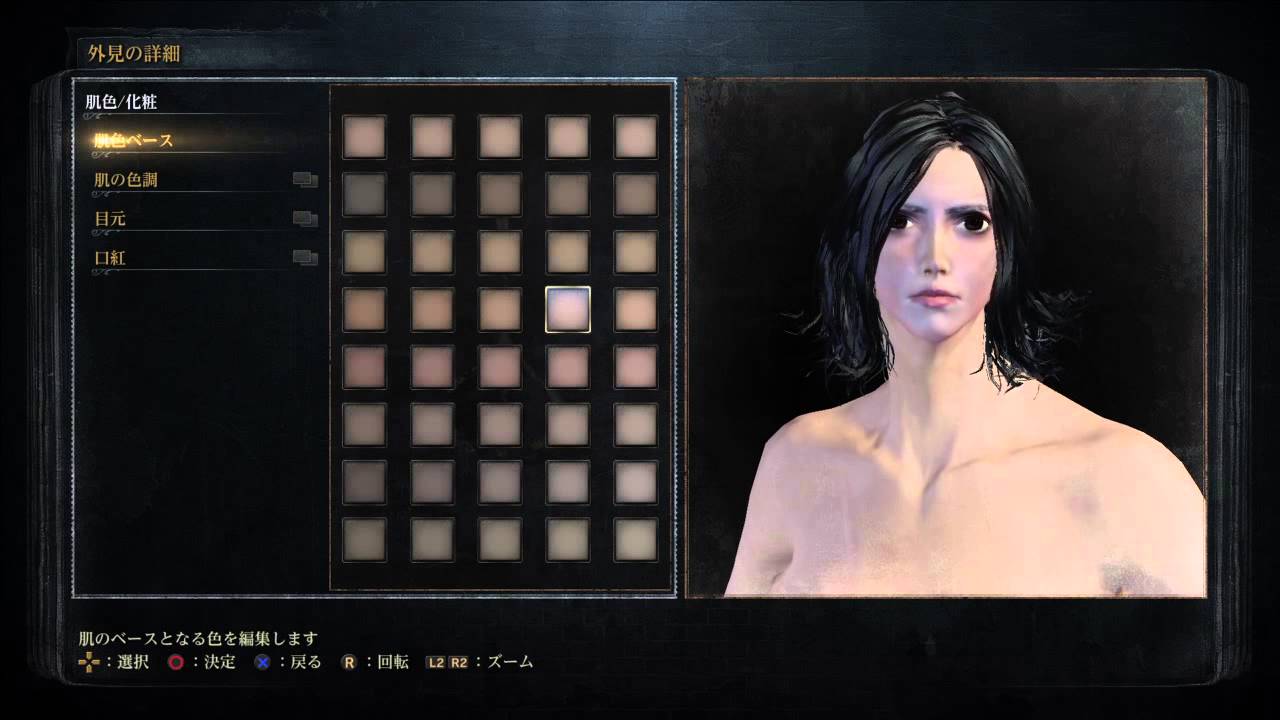 ブラッドボーン Bloodborne Op キャラクターメイキング ついに完成 Youtube