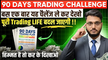 This 90 Day Trading Challenge Can Make You Profitable Trader | Trading Journal- Intraday Trading-FTS