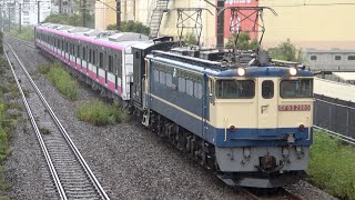 EF65 2085牽引 新京成電鉄80000形80046編成 甲種輸送 2023.10.9
