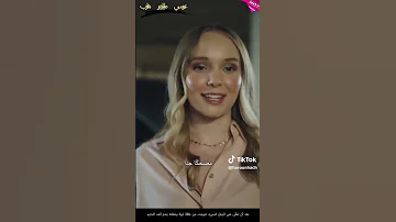 عريس ملياردير هارب مسلسل اتهام خاطئ صائدة ثروات الحلقه 2 عريس ملياردير هارب اتهام خاطى 