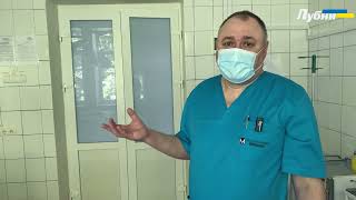 Лапароскопічні операції в Лубенській лікарні інтенсивного лікування