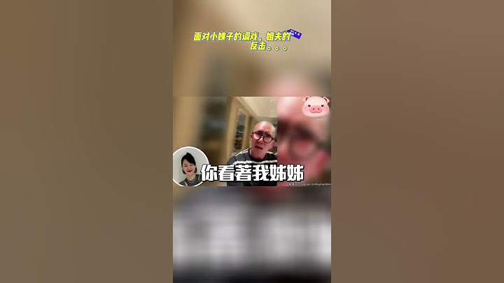 具俊晔&小S 「小姨子为什么这样？」之：姐夫的反击！