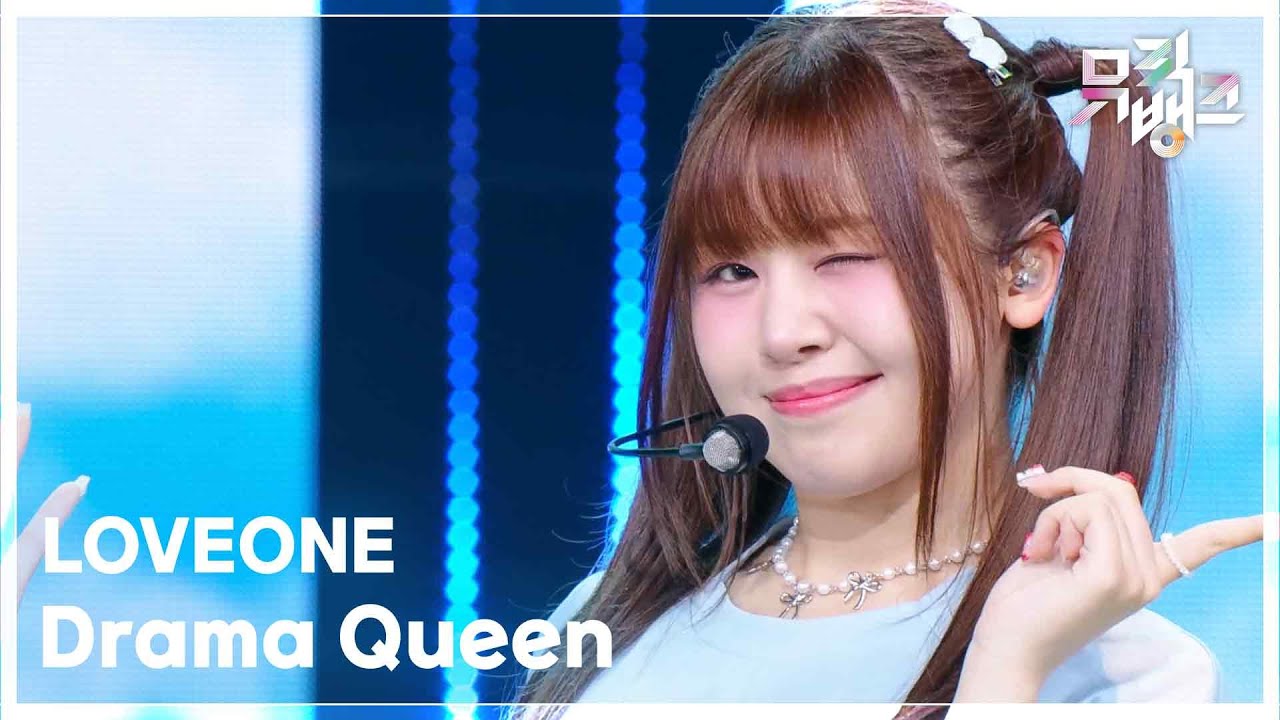 Drama Queen - LOVEONE (러브원) [뮤직뱅크/Music Bank] | KBS 250516 방송