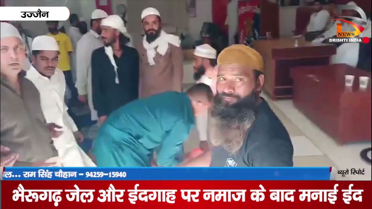 उज्जैन | भेरूगढ़ और ईदगाह पर नमाज के बाद मनाई गई ईद
