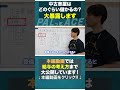中古車1台の儲けはいくら?買う前に知っておきたい本当の話