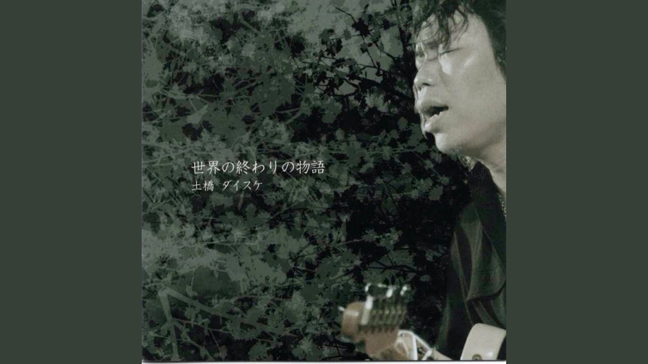 Tonton 冷たい靴 di YouTube Tonton 冷たい靴 di YouTube