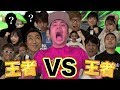 【100分間】日本の王者たちvsシルクロードで本気で鬼ごっこした結果!?【フィッシャーズ】