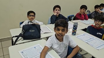 حصة تفاعلية سورة المطففين من الآية ١حتى الآية ٦