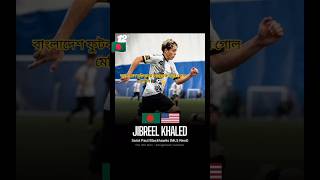 Jibreel khaled Bangladeshi orgin football player #shorts #love #football #foryou