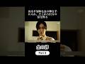 幸せの卵は現実?それとも幻想?【世にも奇妙な物語】