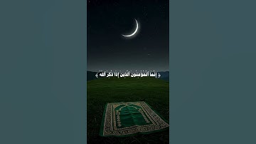 الشيخ محمد صديق المنشاوي من #سورة_الأنفال #قرآن  #المصحف  #اكسبلور
