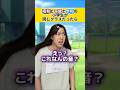 みんなはどのグミが一番好き？🍭wwwww#あるある #小学生