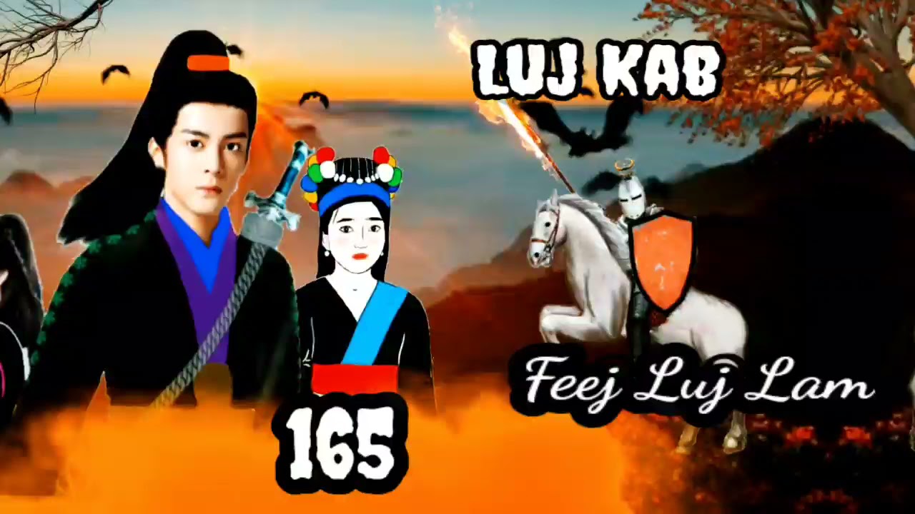 Luj Kab Part 165 Hmong storieds 苗族的故事