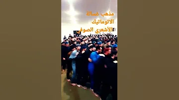 صوفية الشيشان الصوفية حضرات اسلاميات اهل سنت أهل السنة و الجماعة الإسلام الشيعة Sufi Dance 