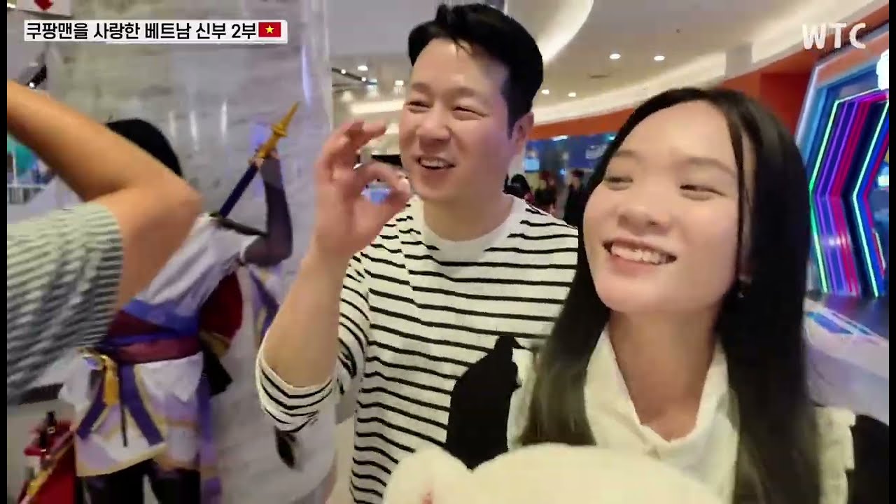 [2-1부] 두 번째 데이트 날 💕베트남-한국 커플 약혼식에 참석하고호치민에서 영화도 봤어요.행복했던 하루 ✨ #국제결혼 #베트남신부 #한국남자 #wtc행복한국제결혼 