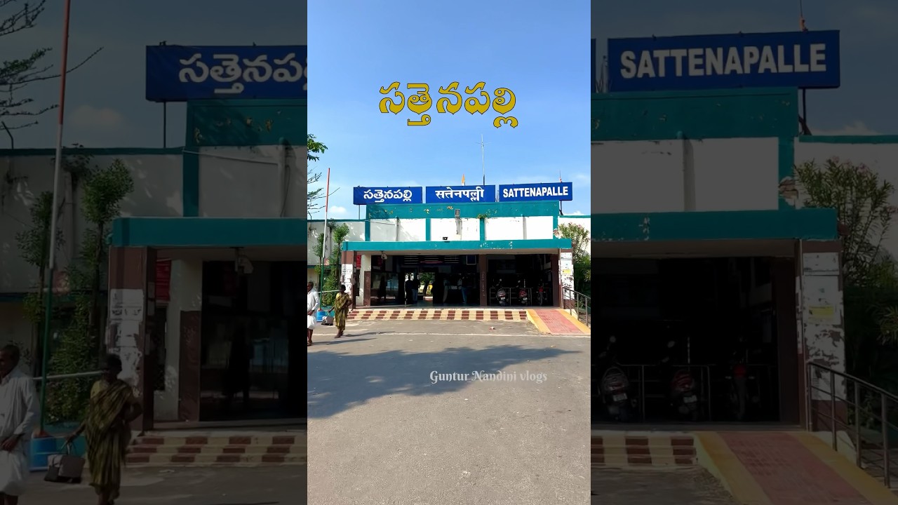Sattenapalle town tour with Guntur Nandini 