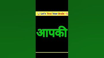 Memory Test 🤯 ll Find The Odd Emoji Out ll Emoji Quiz 🙅🐆 PT- 76 #quiztime #shorts