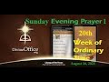 Divine Office Evening Prayer I 20th Sunday Of Ordinary Time August 16 2025 