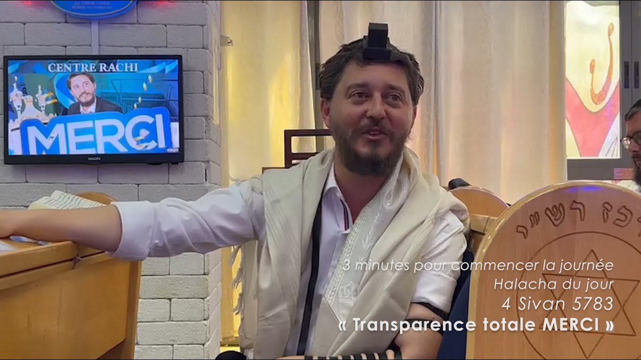 3MN DE TORAH POUR COMMENCER LA JOURNÉE - TRANSPARENCE TOTALE MERCI