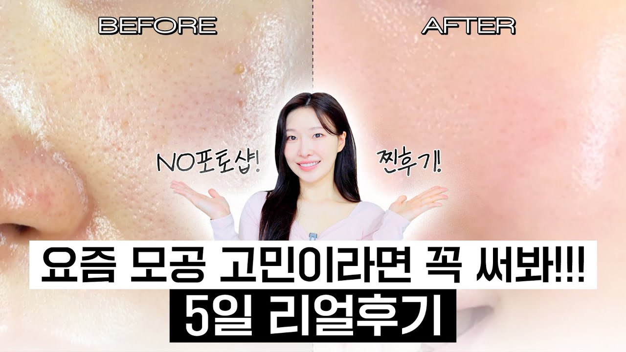 YouTube thumbnail, ARANG makeup artist