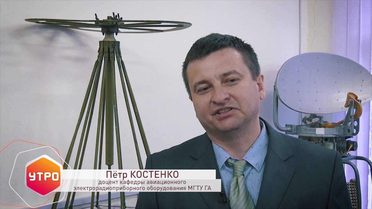 Радиоинженер - YouTube