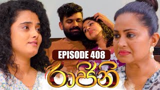 Raajini 408 2023-10-26 Derana Tv