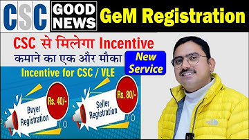csc se gem portal pe registration kaise kare, buyer and seller registration on gem portal by csc vle