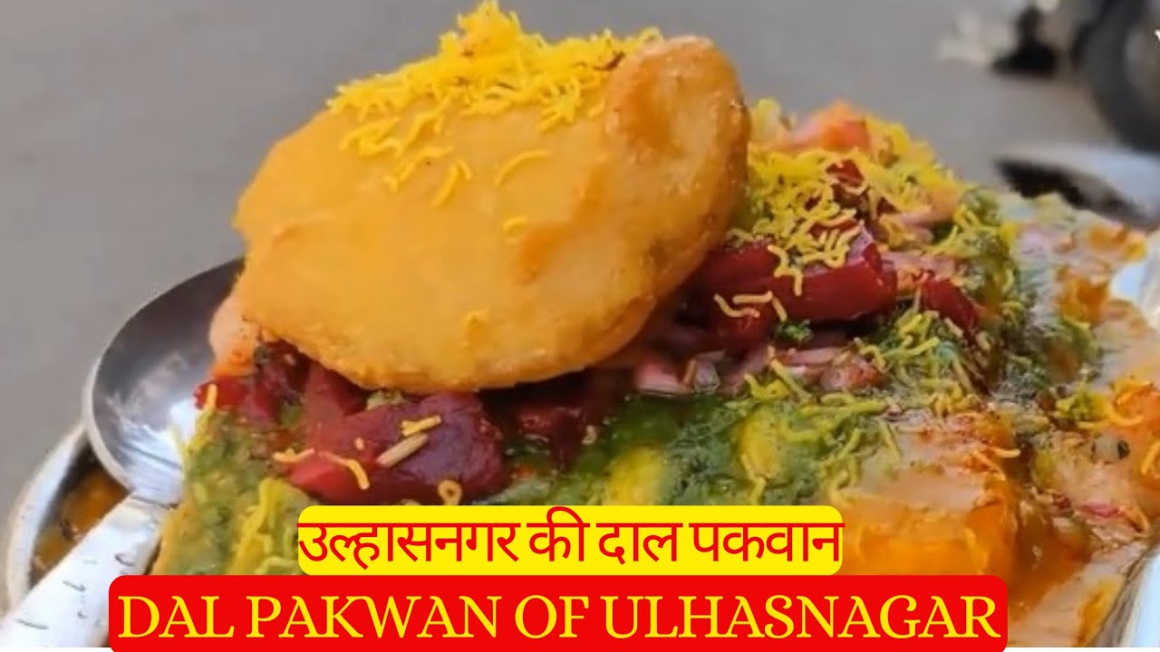 DOLI NASTA WALA ULHASNAGAR SINDHI DAL PAKWAN INDIAN STREET FOOD