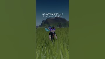 استمع الى القران الكريم ####adam
