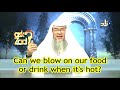 Can we blow on our Food or Drink if it's hot? - Assim al hakeem