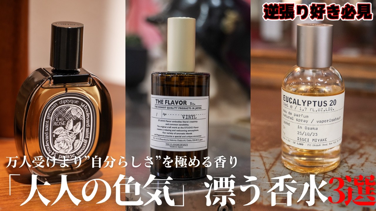 ATELIER Rose Oudh 香水(ユニセックス) ギフトバッグ付き IMG-9638.png?v=1721443019