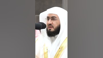 ما تيسر من سورة السجدة | الشيخ #بندر_بليلة